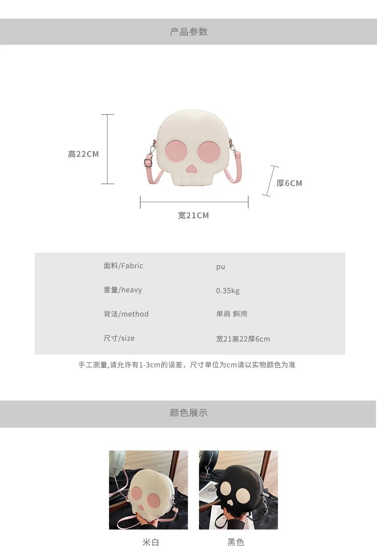 Gothic Skull PU Leather Bag Novelty Halloween Women Gothic Handbags Purse